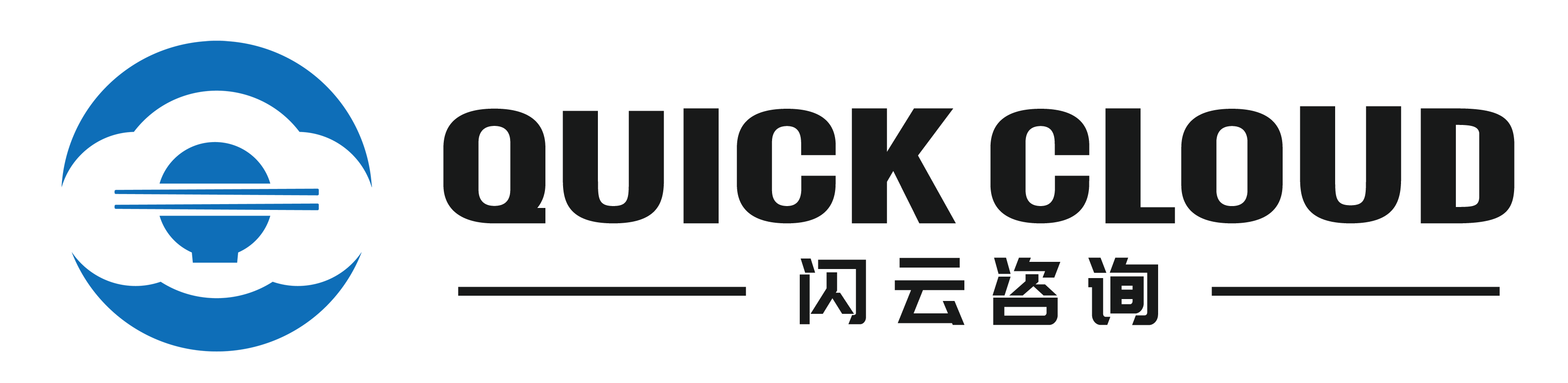 QUICK CLOUD 闪云咨询